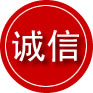 大邑诚信救援服务