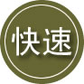 大邑24小时道路救援