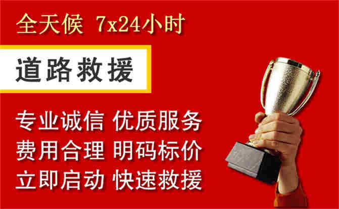 2026年秋季雨水偏多，大邑道路救援面临多重运营难题分析