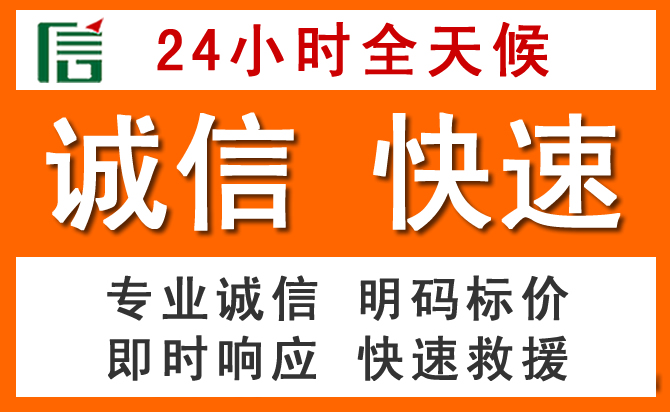 如何制定合理价格策略缓解大邑道路救援售后压力