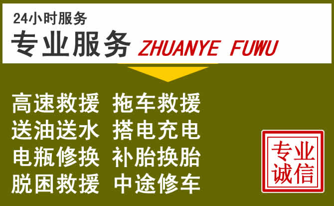 新能源汽车保有量攀升，大邑道路救援行业未来发展新趋势解析